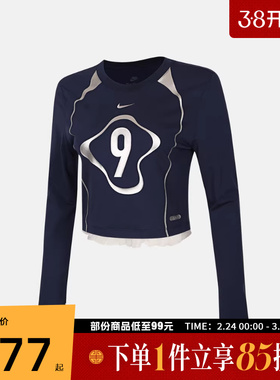 NIKE耐克女子AS W NSW LS CRP运动休闲长袖T恤IO0467-410