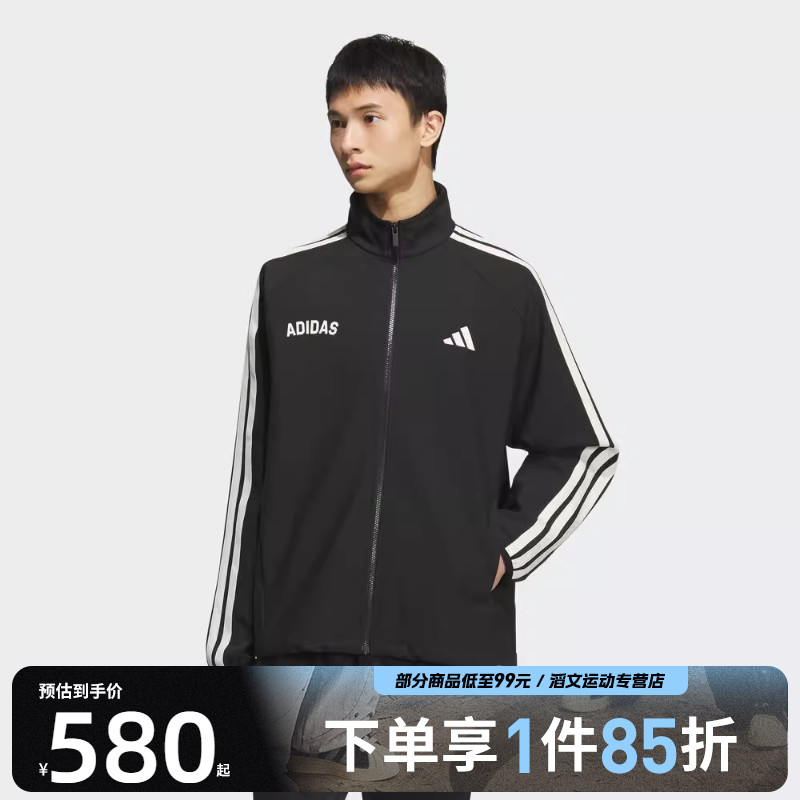 adidas阿迪达斯男子ST SPORTS BD TT运动健身夹克外套KC2845