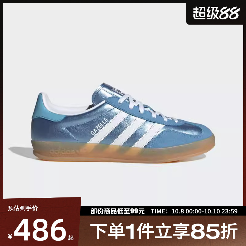adidas阿迪达斯三叶草男女鞋GAZELLEINDOORW运动休闲鞋JS1407