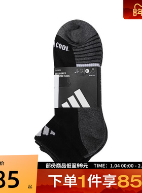 adidas阿迪达斯男女PRF C CC QRT 3P休闲袜子JC6446