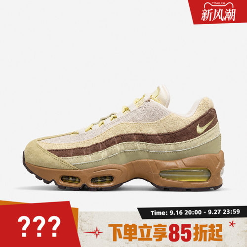NIKE耐克男子AIR MAX 95 BIG BUBBLE运动休闲鞋IZ6187-032