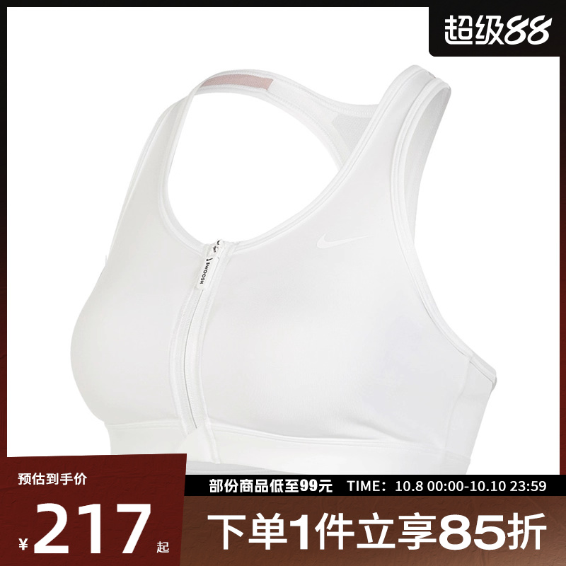 NIKE耐克女子AS W NK DF SWOOSH运动健身BRA内衣FN2732-100