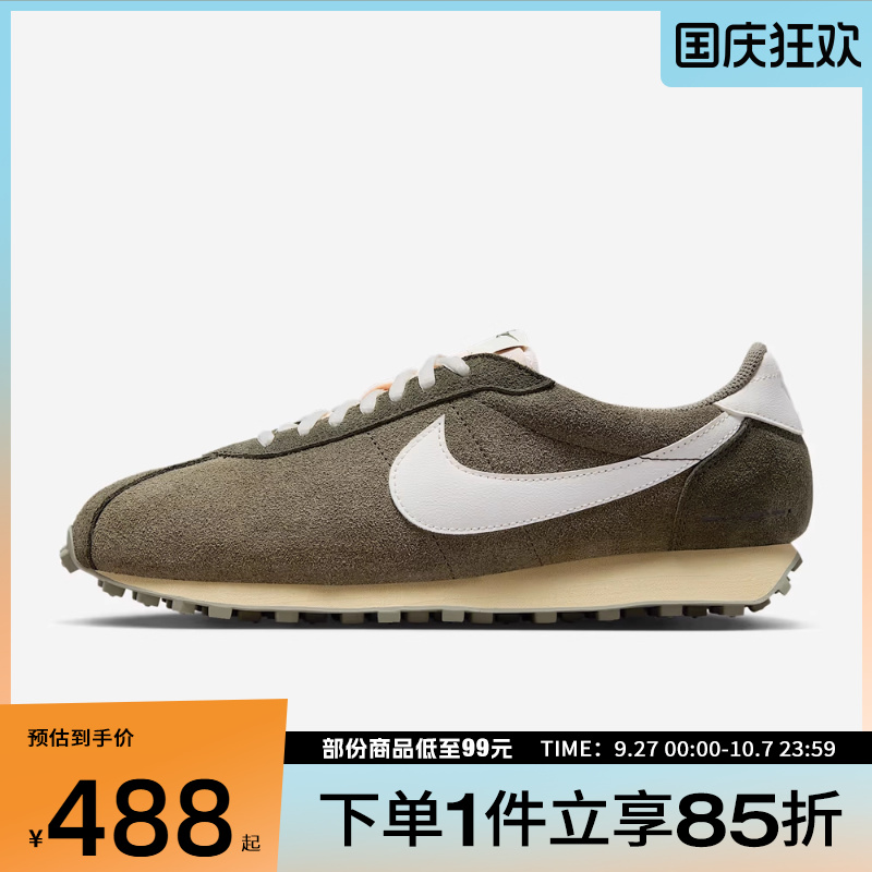 NIKE耐克男鞋LD-1000运动休闲鞋IM8059-325