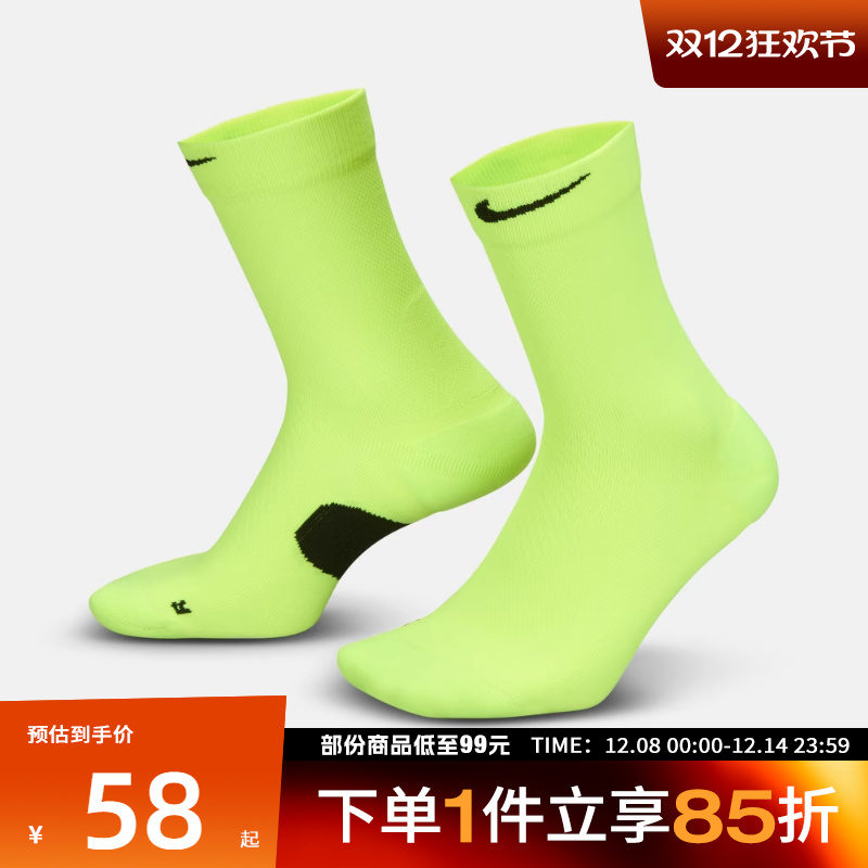 NIKE耐克男女U NK MDWT RUN CREW 1PR休闲袜子HV6924-702