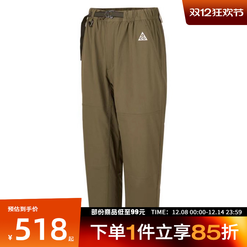 NIKE耐克男子AS M ACG UV HIKE PANT运动休闲长裤FN2451-222