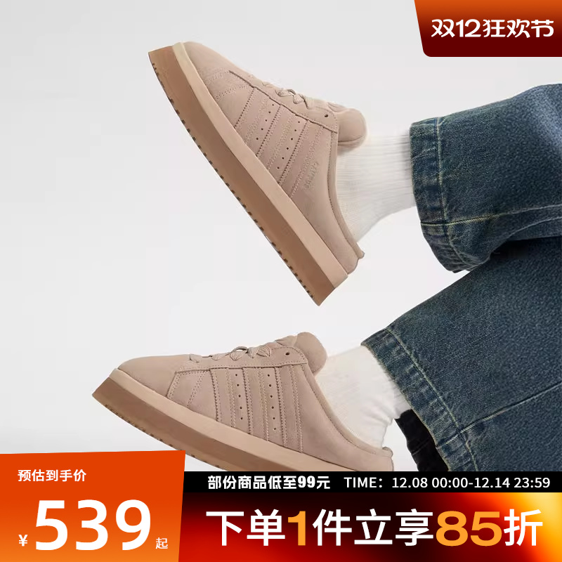 adidas阿迪达斯三叶草女鞋CAMPUS 00s面包鞋运动拖鞋休闲鞋JR3732