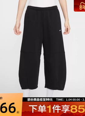 NIKE耐克女子NSW PHNX BARREL LEG运动休闲长裤IM7475-010