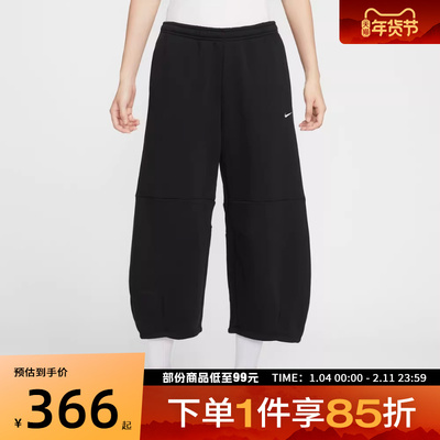 NIKE耐克女子NSW PHNX BARREL LEG运动休闲长裤IM7475-010