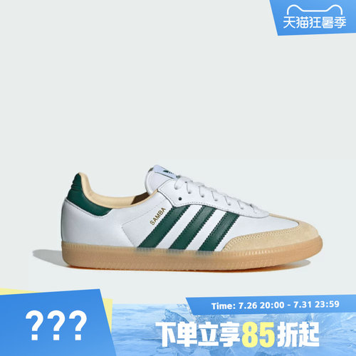 adidas阿迪达斯三叶草男女鞋OGORI-CLASSIC运动休闲鞋JS3831