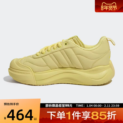 adidas阿迪达斯男女鞋MAXXPUFFSPW FTW-运动休闲鞋KI5123