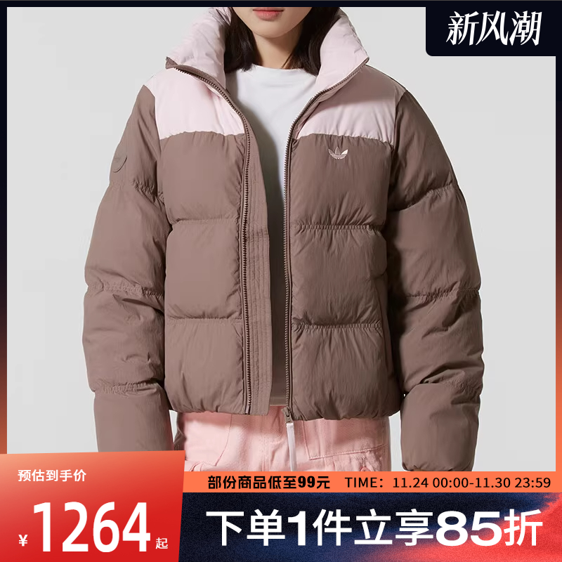 adidas 阿迪达斯三叶草女子运动休闲保暖立领羽绒服外套KC2660