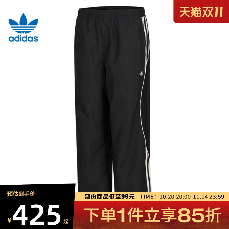 adidas阿迪达斯三叶草男子运动休闲长裤JN3790