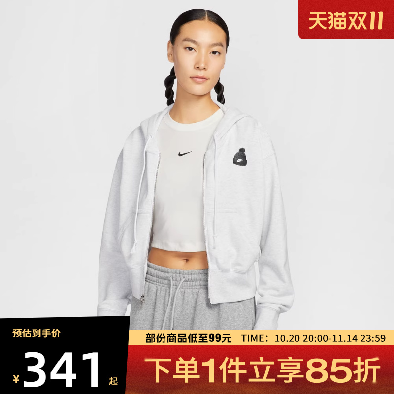 NIKE耐克女子GFX FLC CROP HDY运动健身夹克外套IO0490-051