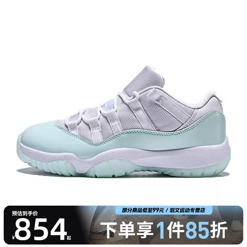 NIKE耐克女鞋Air Jordan 11 Retro运动训练篮球鞋AH7860-103