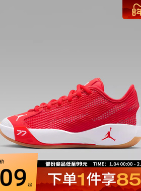 NIKE耐克大童鞋JORDANLUKA 77(GS)运动训练篮球鞋IH0573-600