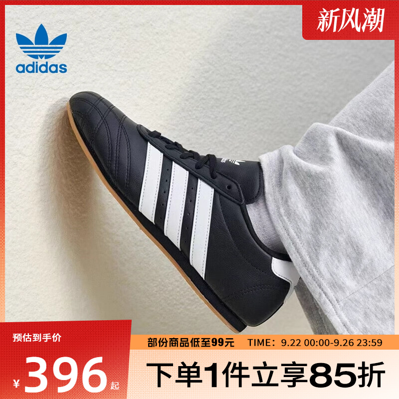 adidas三叶草中性adidasTAEKWONDO休闲鞋跆拳道文化运动鞋JS1193