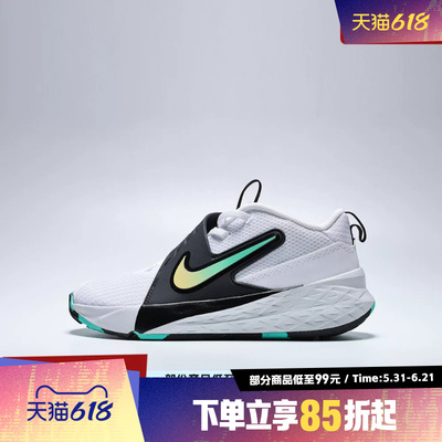 NIKE耐克儿童鞋TEAMHUSTLED12(PS)运动休闲鞋HF6280-105