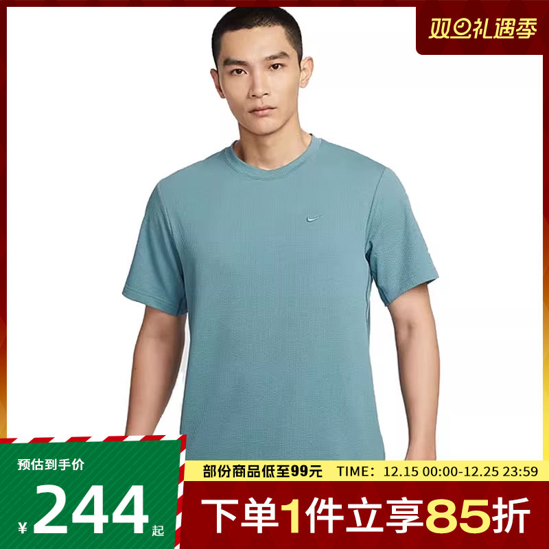 NIKE耐克男子AS M NK DF PRI运动休闲短袖T恤HJ4044-006