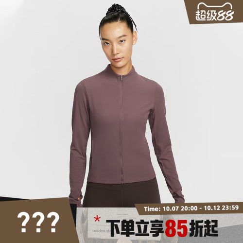 NIKE耐克女子AS W NK DF ZENVY 运动训练健身夹克外套II3928-502
