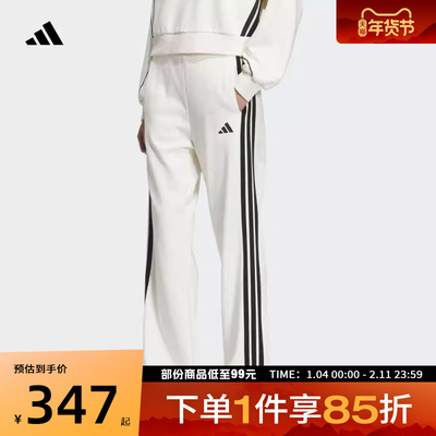 adidas阿迪达斯女子STADIUM KN PNT运动休闲长裤KC0045