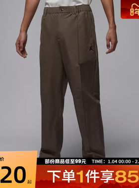 NIKE耐克男子运动休闲长裤HQ8674-040