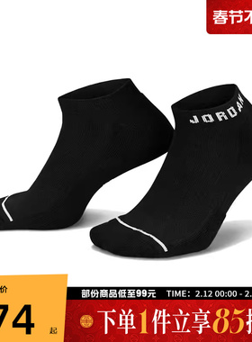 NIKE耐克中性U J ED CUSH POLY NS 3PR 144休闲袜子DX9656-010