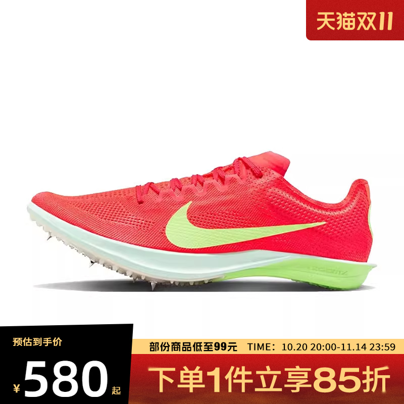 NIKE耐克男子ZOOMX DRAGONFLY 2运动跑步鞋FD8413-600