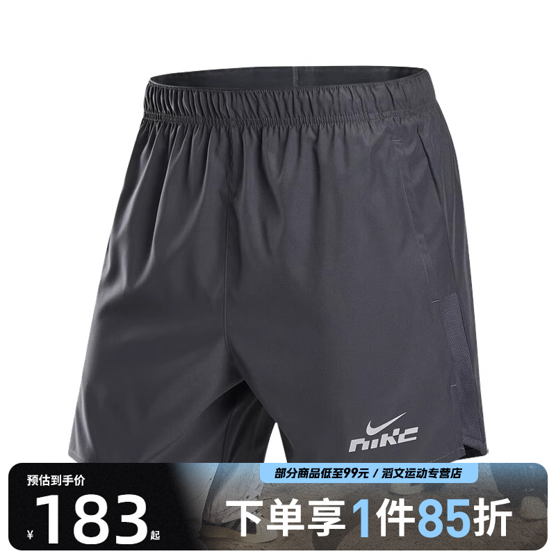 NIKE耐克男子AS M NK DF CHLLGR 5BF运动休闲短裤IB4130-070
