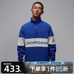 NIKE耐克男子运动休闲套头衫 480 卫衣HF9920