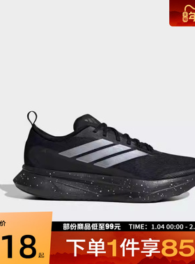 adidas阿迪达斯男鞋JogIt M运动训练跑步鞋JR0863