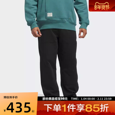 adidas阿迪达斯三叶草男子SHMOO H PANT运动休闲长裤JX5447