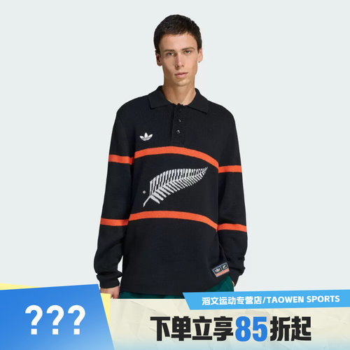 adidas阿迪达斯三叶草男子KNITTED POLO毛衣套头衫KG4640