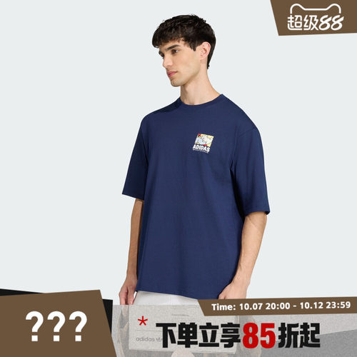 adidas阿迪达斯男子夏季纯棉圆领印花运动休闲短袖T恤KE4338