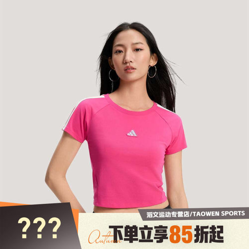 adidas阿迪达斯女子运动休闲短袖T恤KS0278