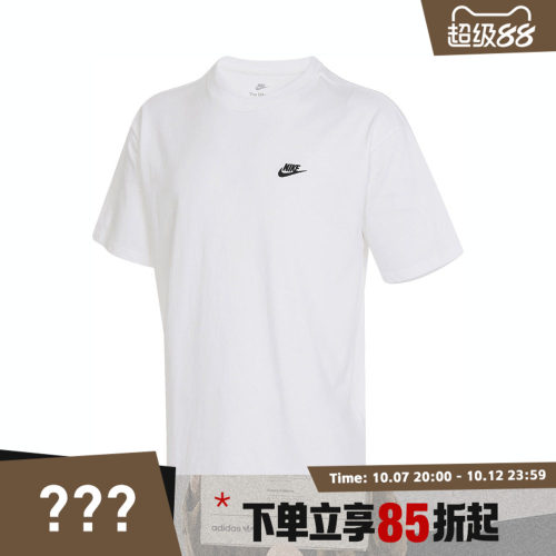NIKE耐克男子运动休闲短袖T恤FV0376-100