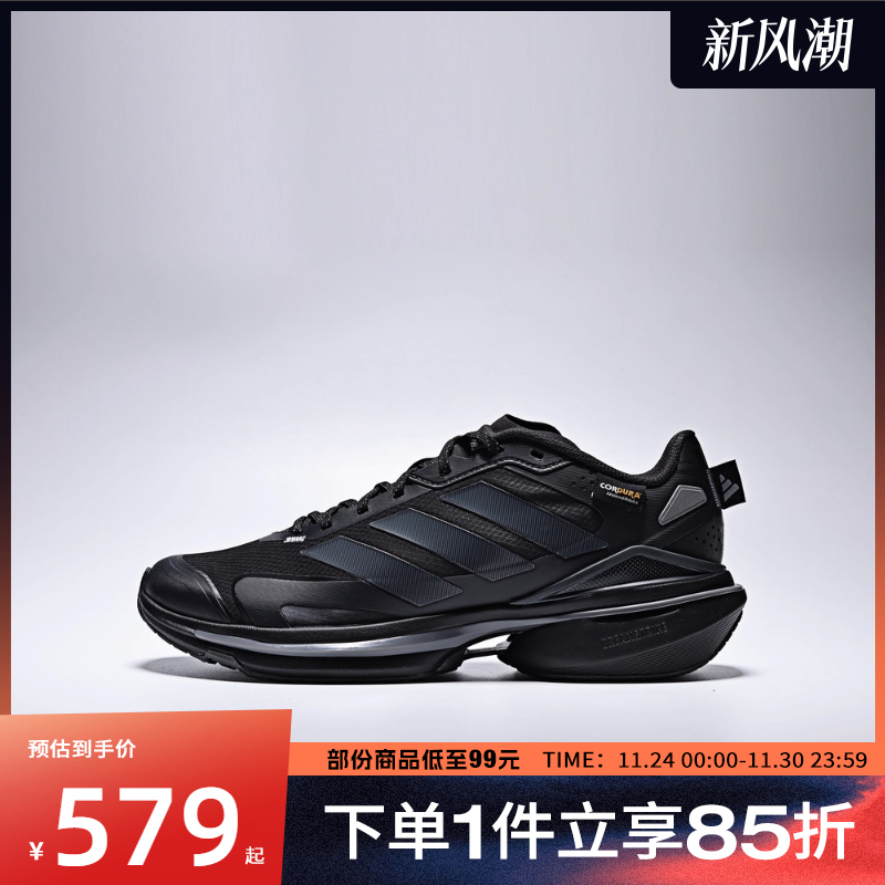adidas阿迪达斯男女鞋MTS VISIONSPWFTW运动训练跑步鞋JQ4513