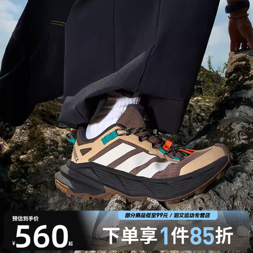 adidas阿迪达斯男女鞋TERREXFREEHIKERSLGTX运动跑步鞋JP6866