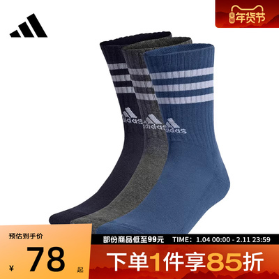 adidas阿迪达斯中性3S C SPW CRW 3P休闲袜子IP2639