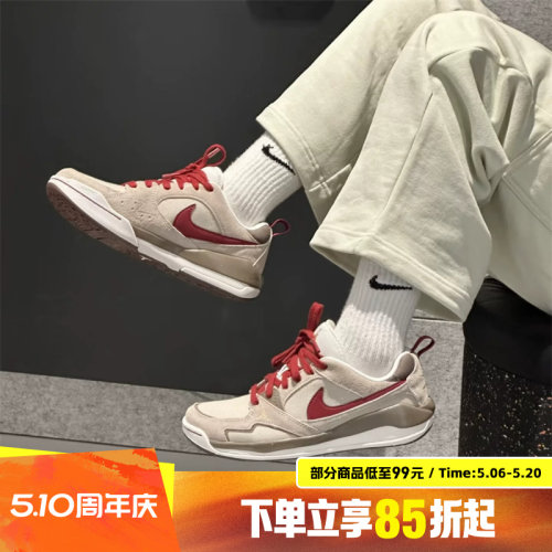NIKE耐克男鞋马年限定JORDAN CMFT新年款运动休闲板鞋IQ9781-261