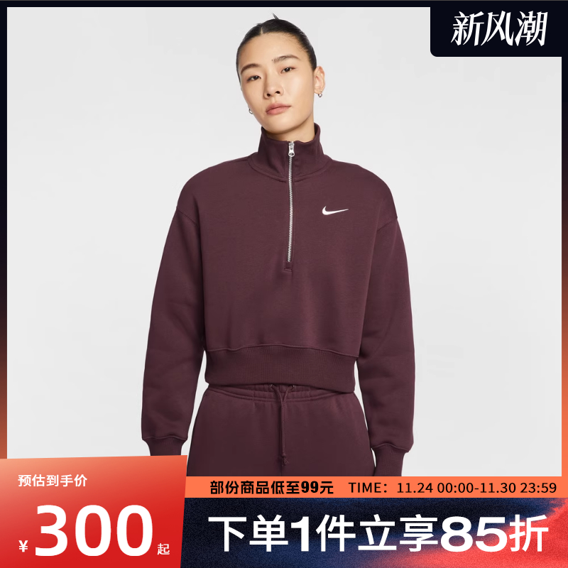 NIKE耐克女子PHNX FLC QZ CROP运动休闲套头衫卫衣DQ5768-652