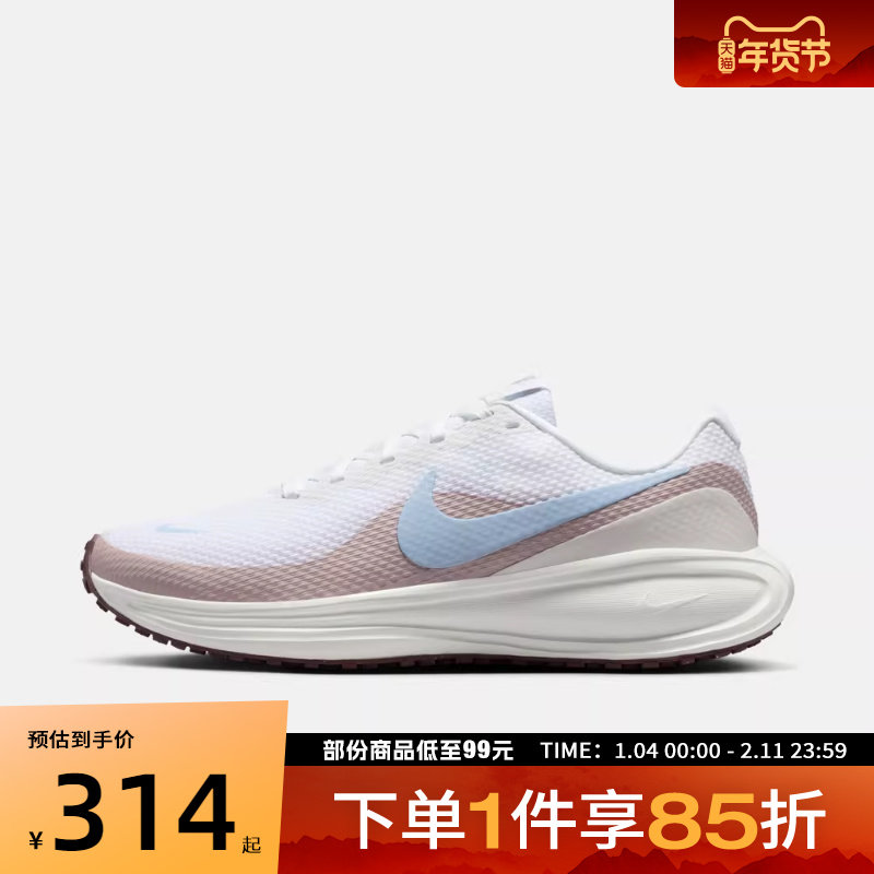 NIKE耐克女鞋W NIKE REVOLUTION 8运动训练网面跑步鞋HJ8485-106,运动鞋new,跑步鞋,淘宝优惠券,粉丝福利购,淘宝优惠卷