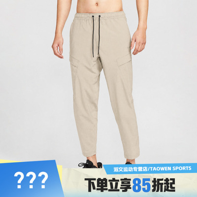 NIKE耐克男子DF UNLMTD PANT ALT CAR运动休闲长裤HJ3155-104