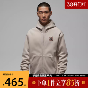 NIKE耐克JORDAN男子CNY新年款马年运动健身夹克外套IR0112-236