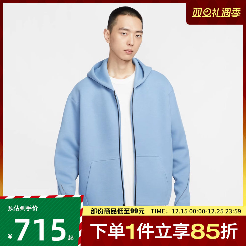 NIKE耐克男子运动健身夹克外套IF1320-486