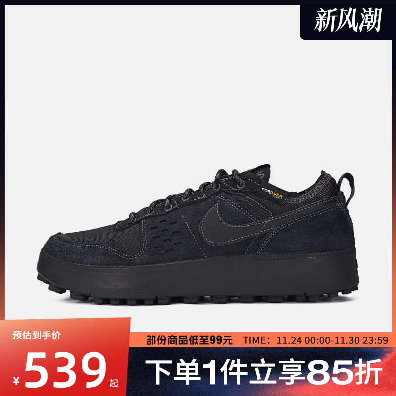 NIKE耐克男鞋C1TY PRM运动休闲鞋HJ4316-003