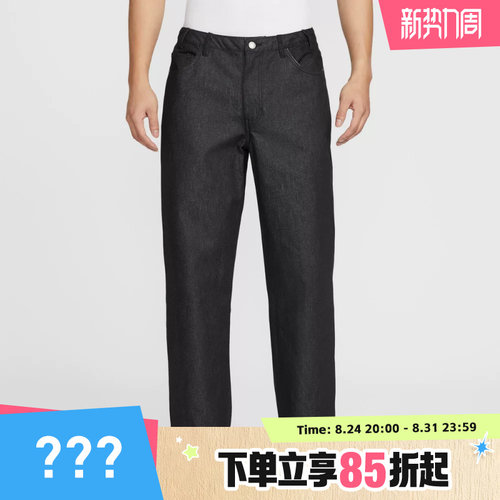 NIKE耐克男子运动休闲长裤IB2993-010