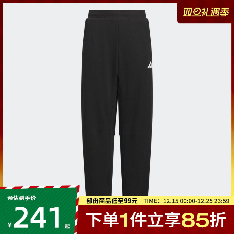 adidas阿迪达斯儿童JK 2L WARM PNT运动休闲长裤KB5098