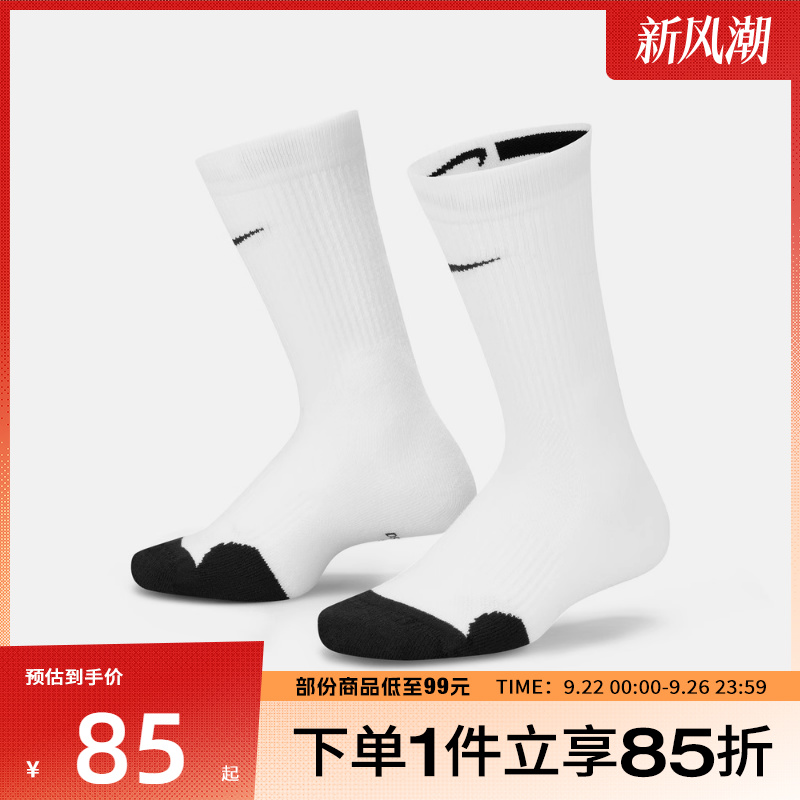 NIKE耐克大童休闲袜子CW6063-100