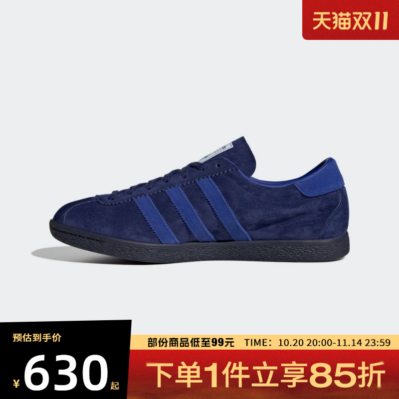 adidas 阿迪达斯三叶草男女鞋TAHITI MARINE运动休闲鞋JR4773