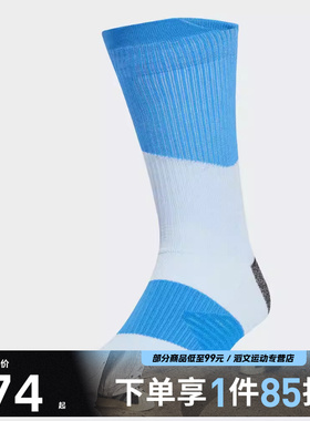 adidas阿迪达斯男女休闲袜子KD6992
